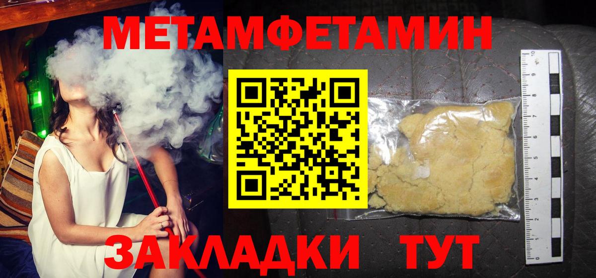 Амфетамин 98% Тара
