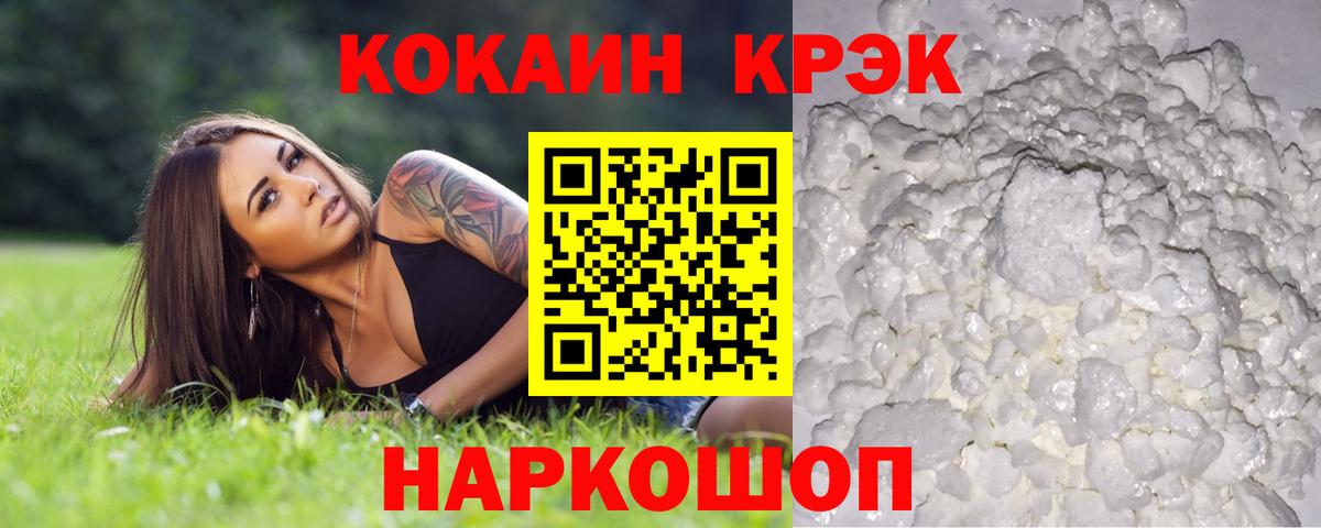 Кокаин Боливия Тара
