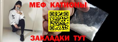 мет Новозыбков