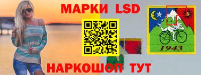 марихуана Наро-Фоминск