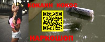 марихуана Наро-Фоминск