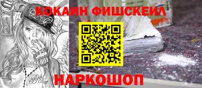амфетамин Нальчик