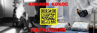 бутират Нарткала