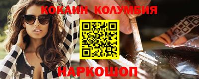 марихуана Наро-Фоминск