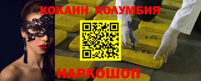 гидропоника Новокубанск