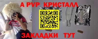 бутират Нарткала