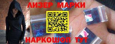 бутират Нарткала