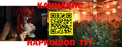 бутират Нарткала