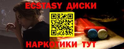 амфетамин Нальчик