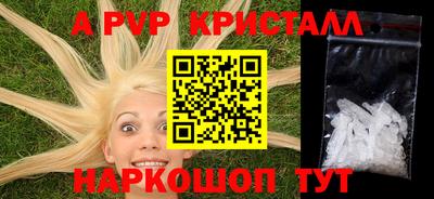 гидропоника Новокубанск