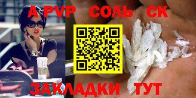 кокаин Новодвинск