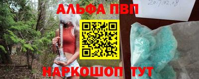 марихуана Наро-Фоминск