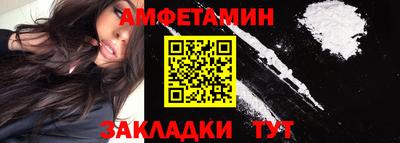 марихуана Наро-Фоминск