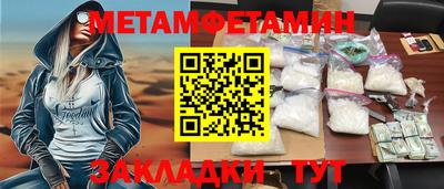бутират Нарткала