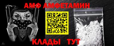 бутират Нарткала