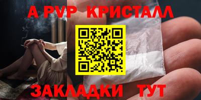 мет Новозыбков
