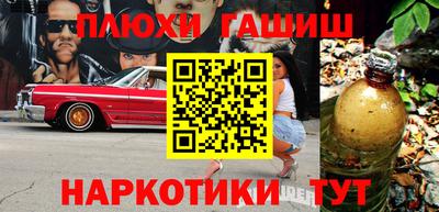 гидропоника Новокубанск