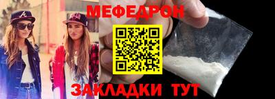 мет Новозыбков