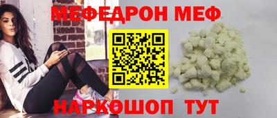 амфетамин Нальчик