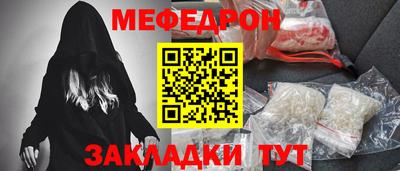 марихуана Наро-Фоминск