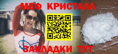 бутират Нарткала