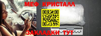 бутират Нарткала