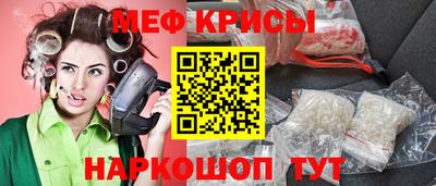 мет Новозыбков