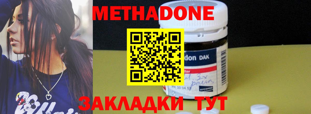 Тара    сайт  Метадон methadone  Вход с VPN  Метадон мёд 