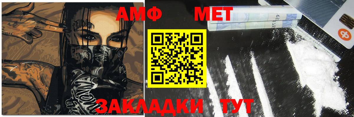 Метамфетамин мет Тара