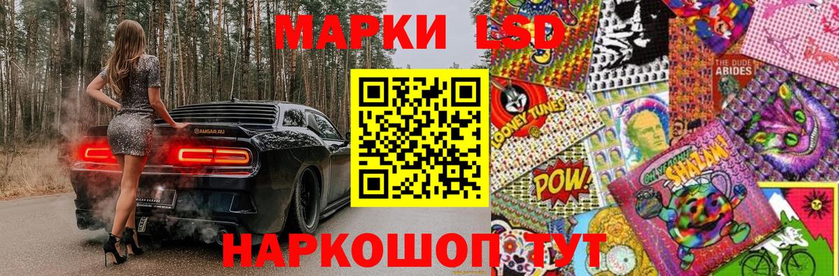 Марки N-bome 1,8мг Тара