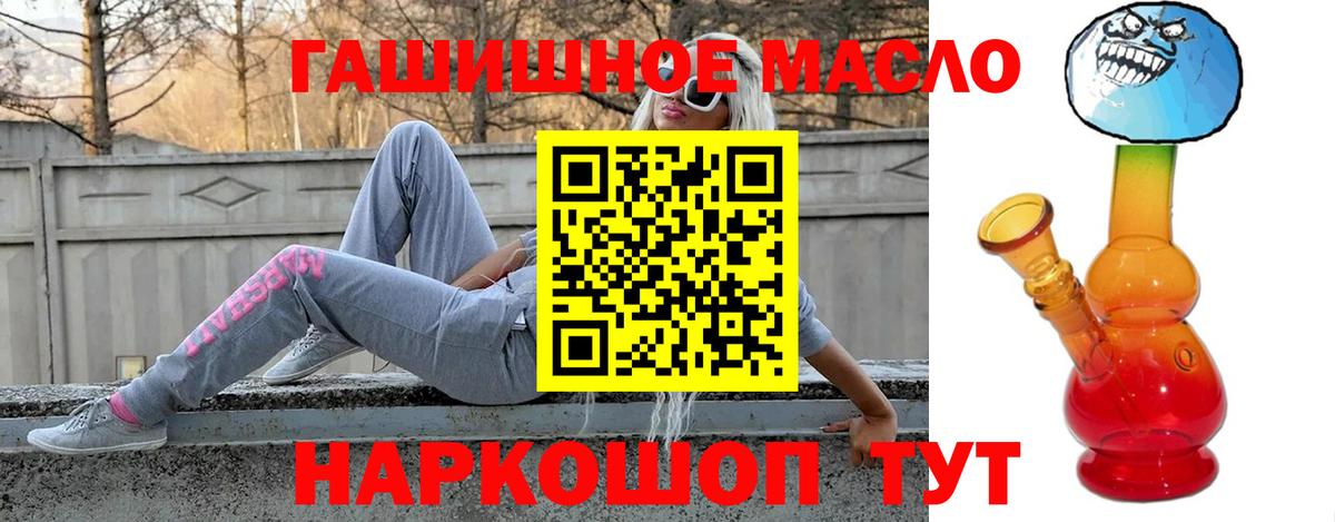 Дистиллят ТГК вейп  Вход с VPN  Тара 
