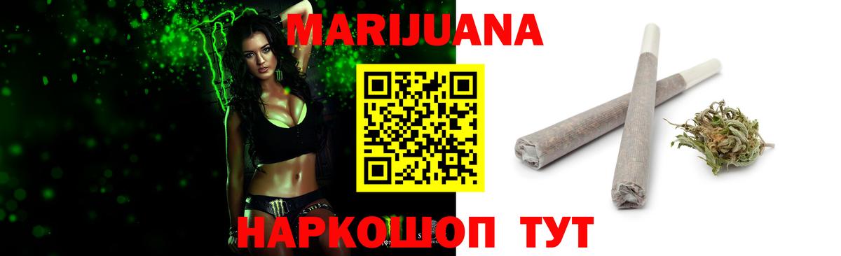 Марихуана SATIVA & INDICA  Шишки марихуана индика  Тара  Бошки марихуана Amnesia  Вход с VPN  Каннабис марихуана 